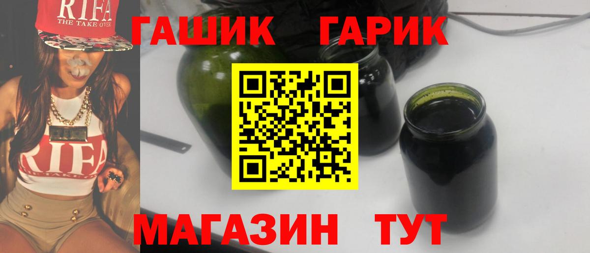 ГАШ Ice-O-Lator Татарск