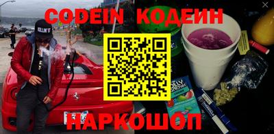 кокаин перу Новозыбков