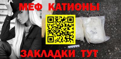 кокаин перу Новозыбков