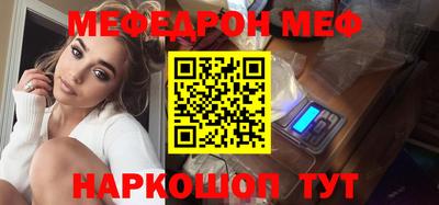 кокаин перу Новозыбков