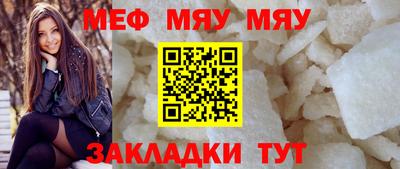 кристаллы Новодвинск