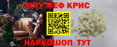 кокаин перу Новозыбков