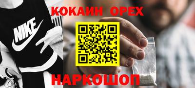 мескалин Новокубанск