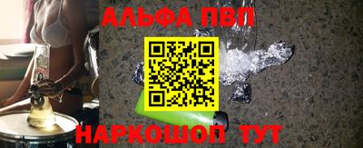 мескалин Новокубанск