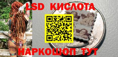 мескалин Новокубанск