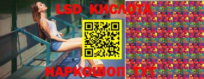 мескалин Новокубанск