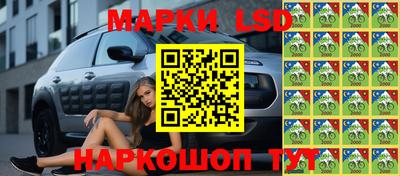 кокаин перу Новозыбков