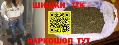 кокаин перу Новозыбков
