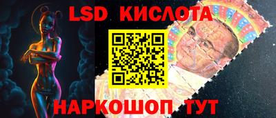 кокаин перу Новозыбков