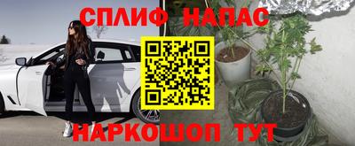 мескалин Новокубанск