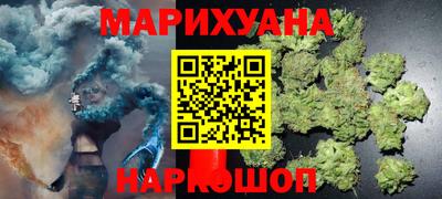кокаин перу Новозыбков