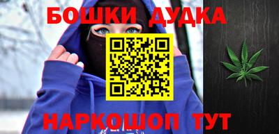 кокаин перу Новозыбков