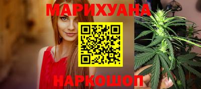 кокаин перу Новозыбков