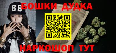 мескалин Новокубанск
