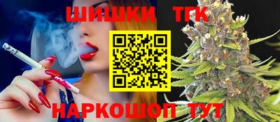 мескалин Новокубанск