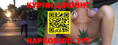 кристаллы Новодвинск