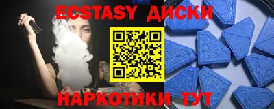 кокаин перу Новозыбков