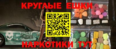 кристаллы Новодвинск