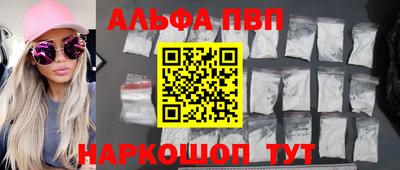 кристаллы Новодвинск