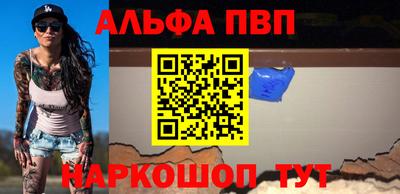 кристаллы Новодвинск