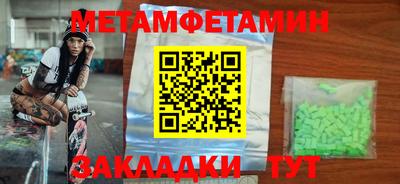 мескалин Новокубанск