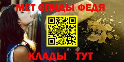 spice Обь