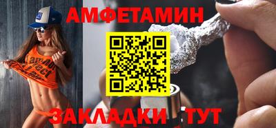 кокаин перу Новозыбков