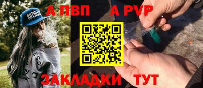 мескалин Новокубанск