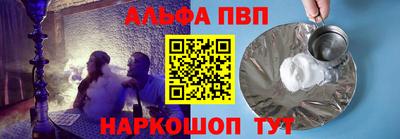 кокаин перу Новозыбков