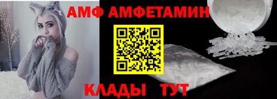 кристаллы Новодвинск