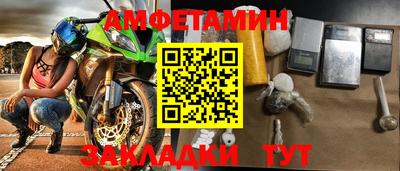 кристаллы Новодвинск