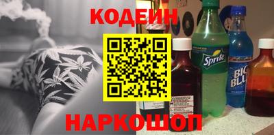кристаллы Новодвинск