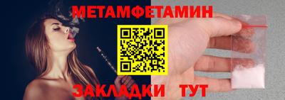 кристаллы Новодвинск