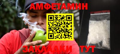 мескалин Новокубанск