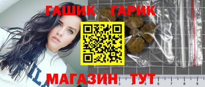 кокаин перу Новозыбков