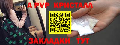 мескалин Новокубанск
