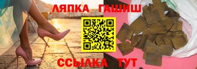 кристаллы Новодвинск