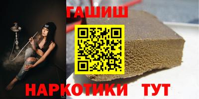 кристаллы Новодвинск
