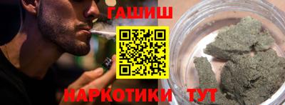 мескалин Новокубанск
