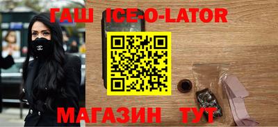 кокаин перу Новозыбков