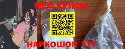 мескалин Новокубанск