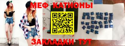 мескалин Новокубанск