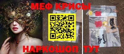 кристаллы Новодвинск