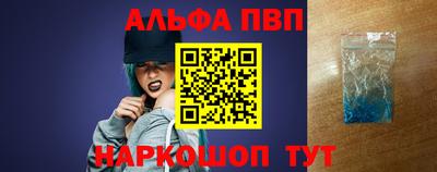 кристаллы Новодвинск