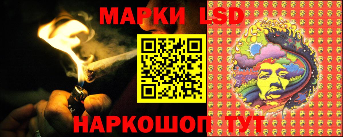 Лсд 25 экстази  ЛСД экстази кислота  Татарск  Вход с VPN  LSD-25 экстази кислота 