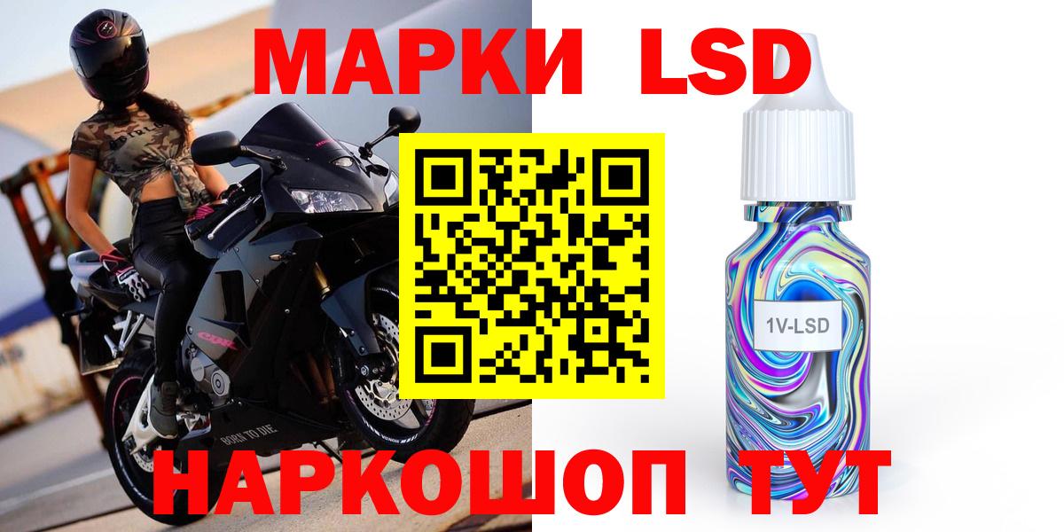 LSD-25 экстази кислота Татарск