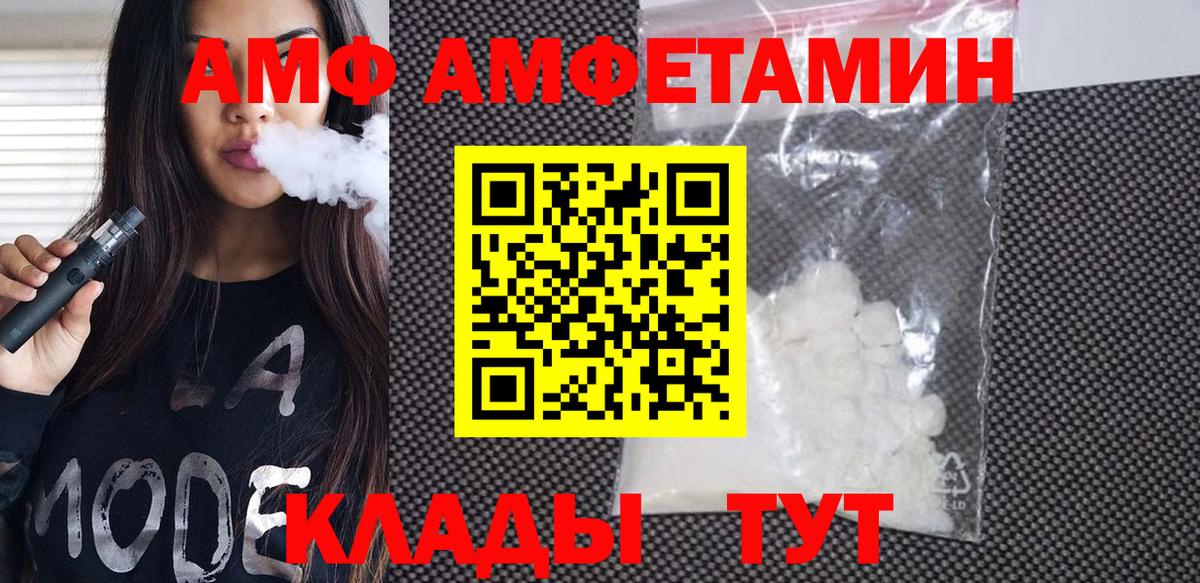 Метамфетамин Декстрометамфетамин 99.9%  Вход с VPN  Татарск 
