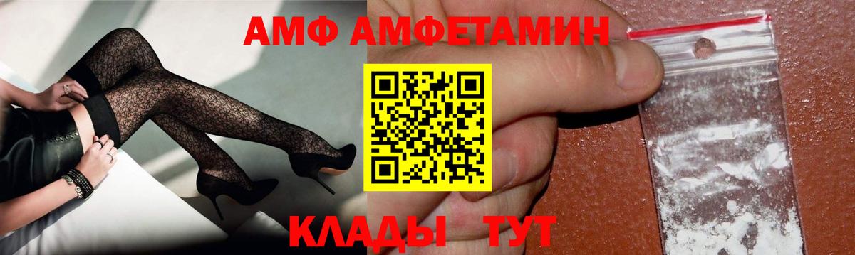 МЕТАМФЕТАМИН винт Татарск