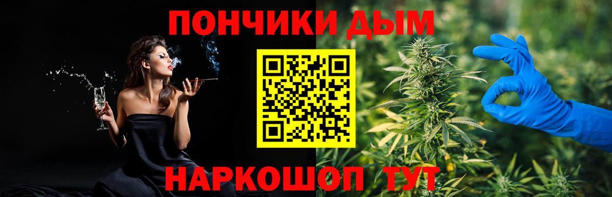 Бошки Шишки VHQ  Канабис LSD WEED  МАРИХУАНА THC 21%  Татарск  Вход с VPN  Бошки Шишки сатива 